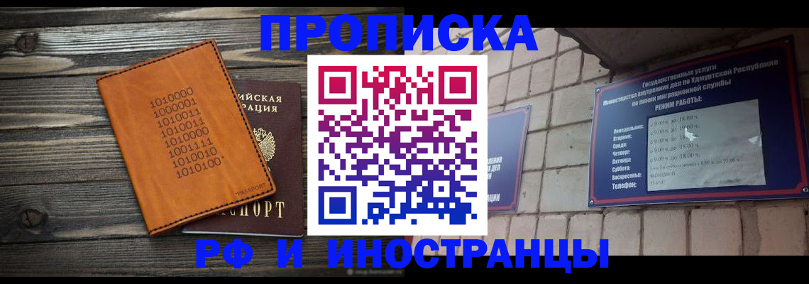 найти адрес прописки в Мензелинске