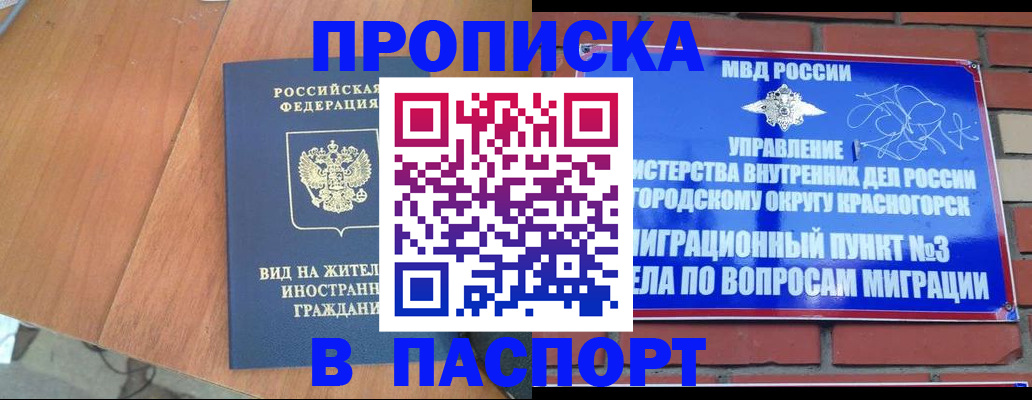 найти адрес прописки в Мензелинске